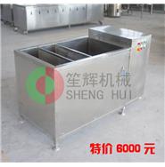 特價(jià)——水冷氣動(dòng)解凍機(jī)JD-2