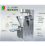 精濾機(jī)/魚(yú)肉精濾機(jī)/魚(yú)糜精濾機(jī)/變頻式精濾機(jī) JL-300BP