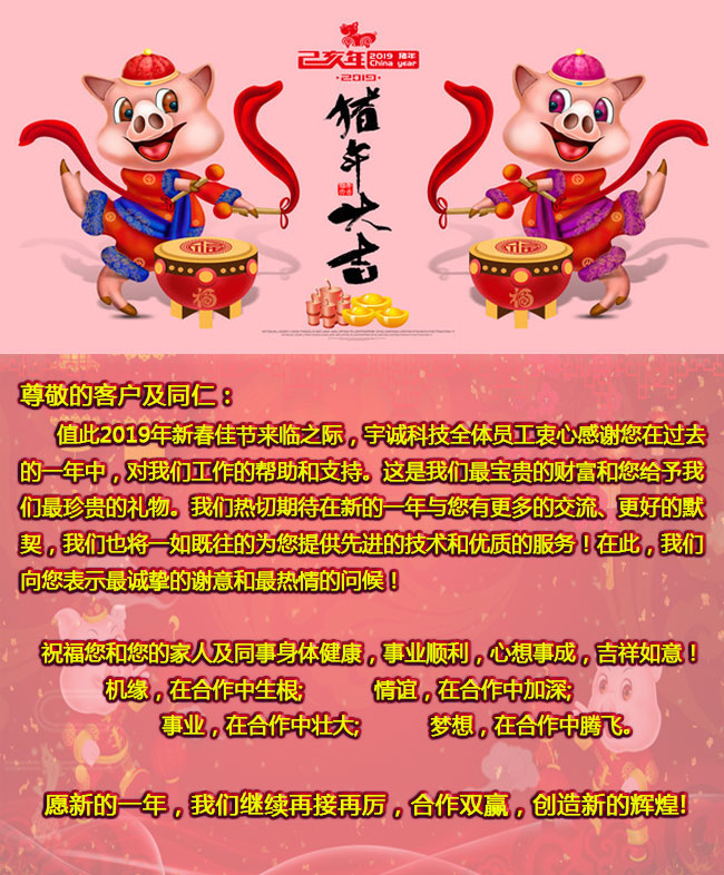 1548834535717744.jpg 2019放假圖.jpg