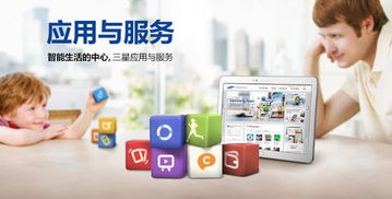 告別舊戰(zhàn)場(chǎng) 三星關(guān)閉音樂(lè)與電子書(shū)服務(wù)，直面軟件短板