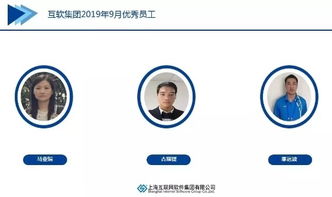 上?；ヂ?lián)網(wǎng)軟件集團(tuán) 高端協(xié)同管理軟件與咨詢服務(wù)領(lǐng)航者