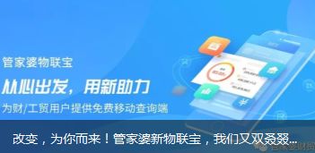 管家婆軟件 南京、揚(yáng)州技術(shù)與服務(wù)支持全解析及系列產(chǎn)品下載指南