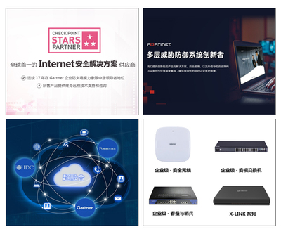 多面魔方 深信服云鏡超融合系統(tǒng)，北京軟件服務(wù)新標(biāo)桿