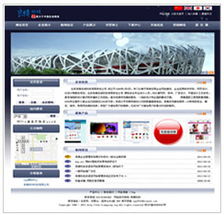企業建站新選擇 從模板中心到專業系統，良精公司助您構建高效企業網站